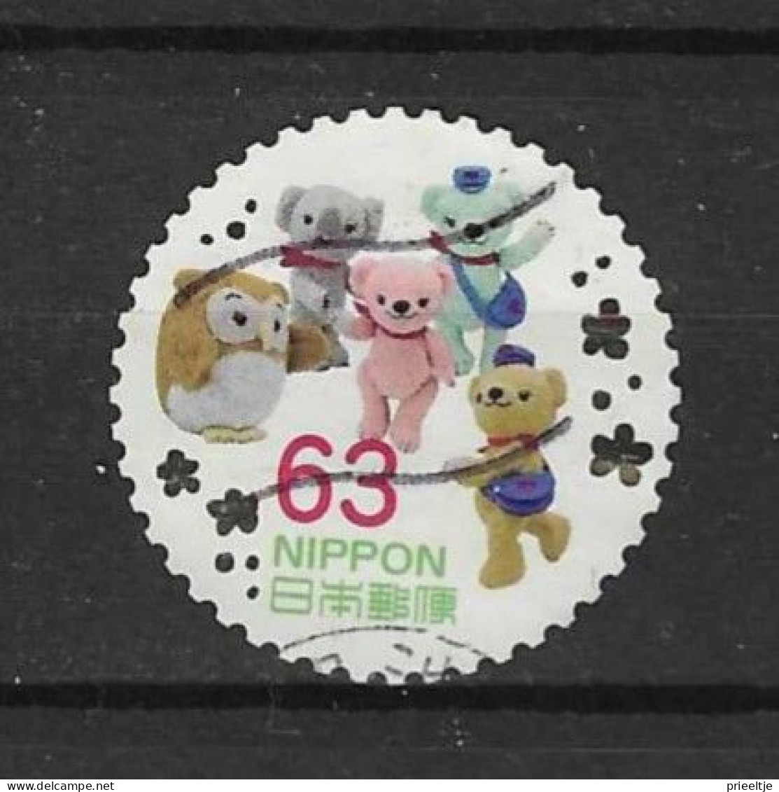 Japan 2022 Poskuma Y.T. 11163 (0) - Used Stamps
