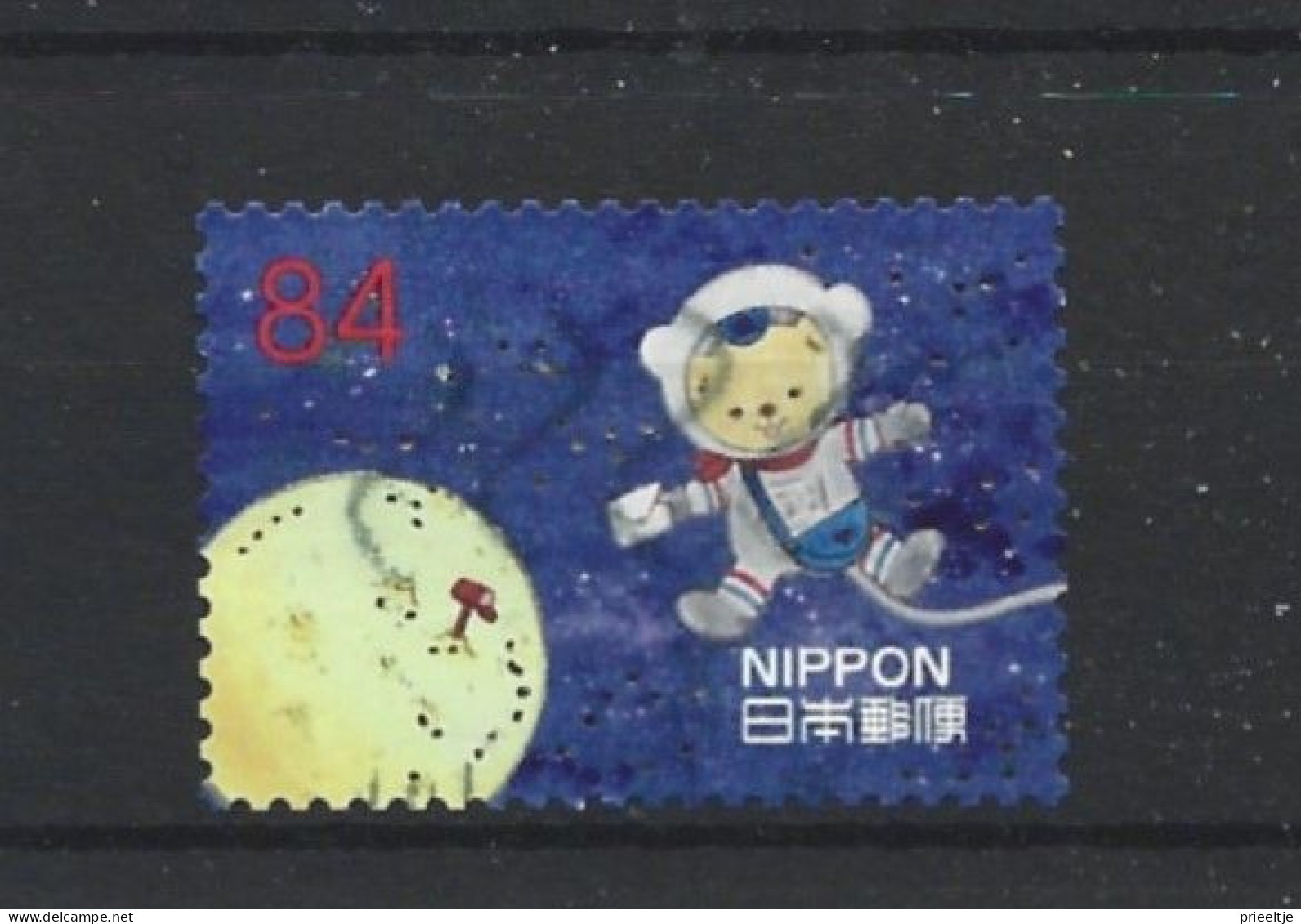 Japan 2022 Posukuma Y.T. 11167 (0) - Used Stamps