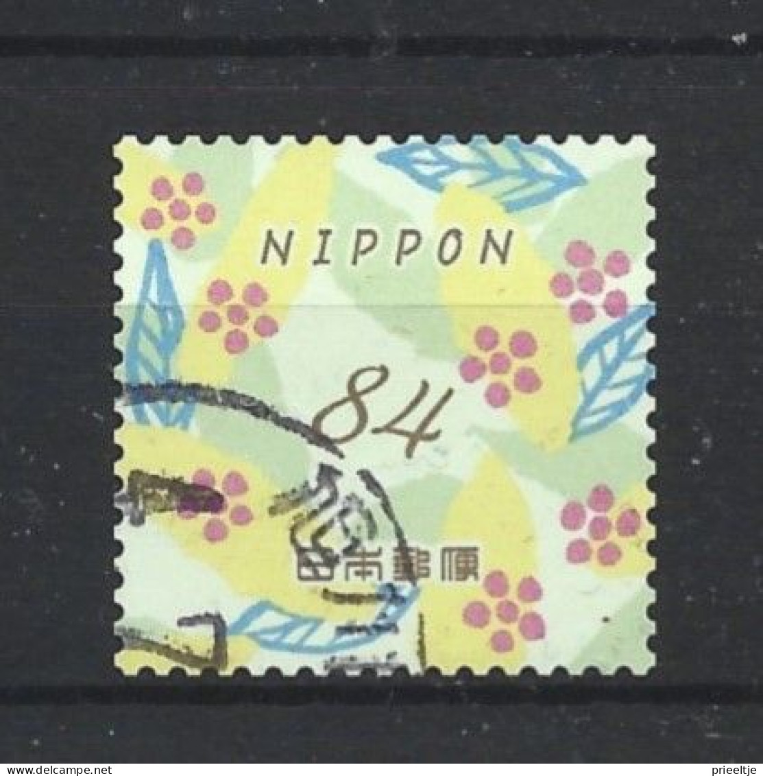 Japan 2022 Greetings Y.T. 11042 (0) - Used Stamps
