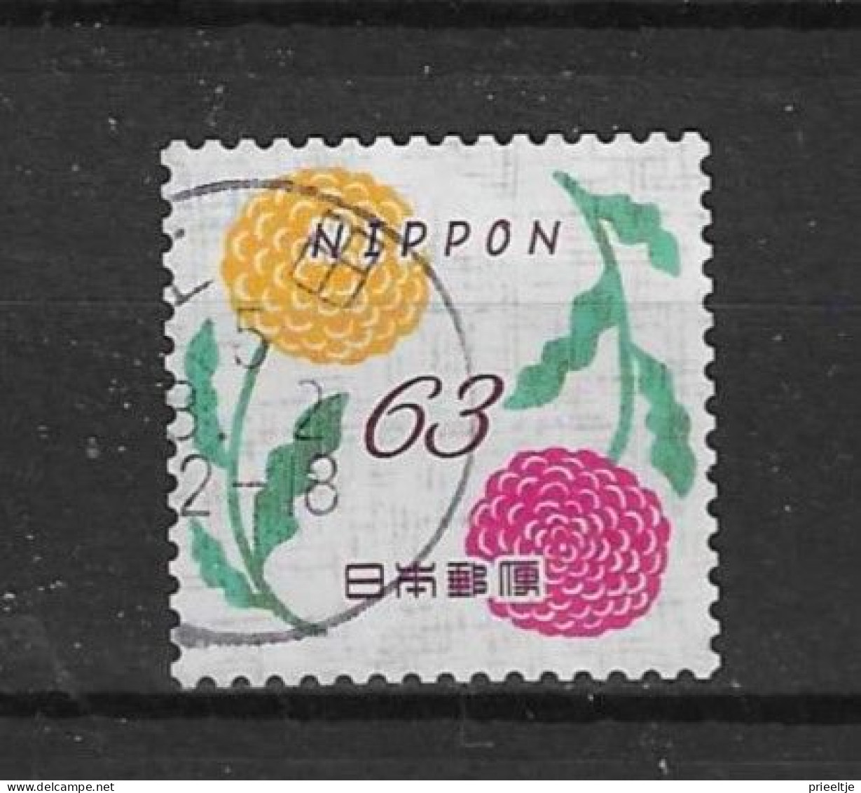 Japan 2022 Greetings Y.T. 11028 (0) - Used Stamps