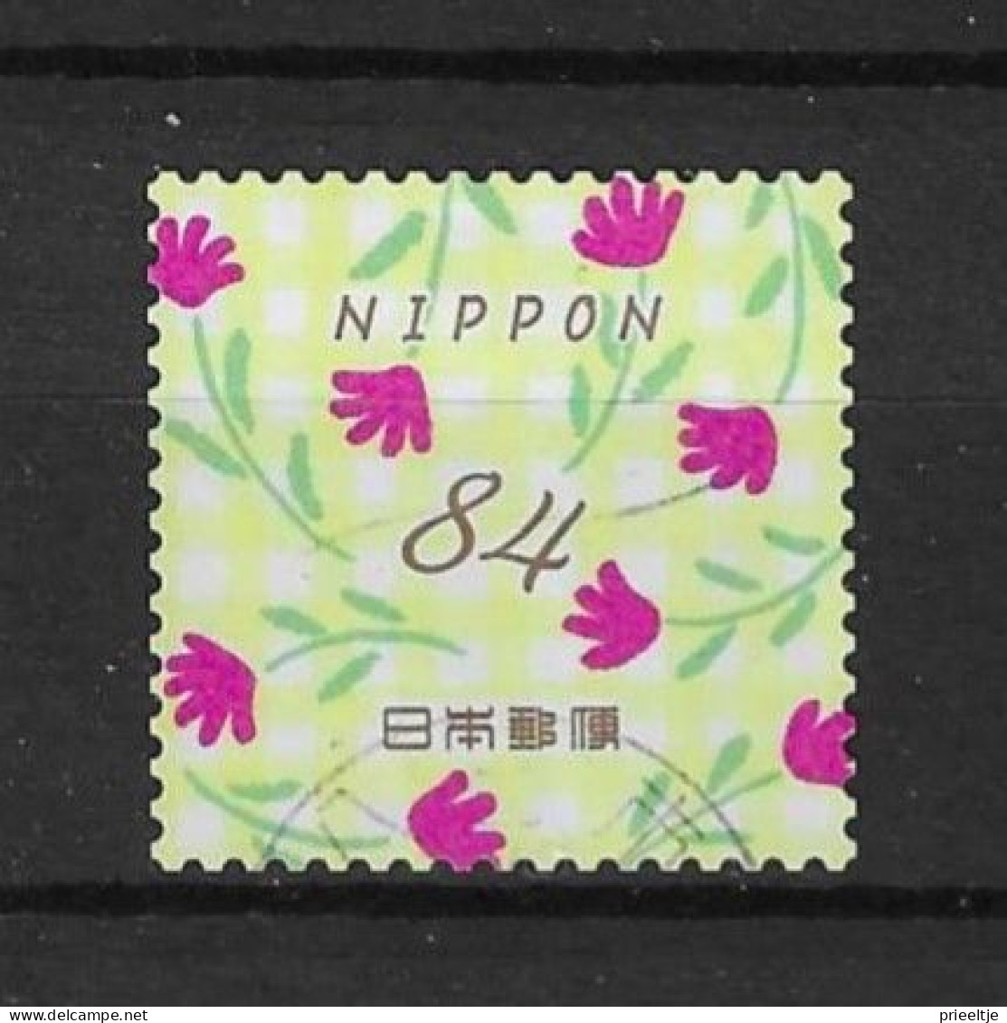 Japan 2022 Greetings Y.T. 11040 (0) - Used Stamps