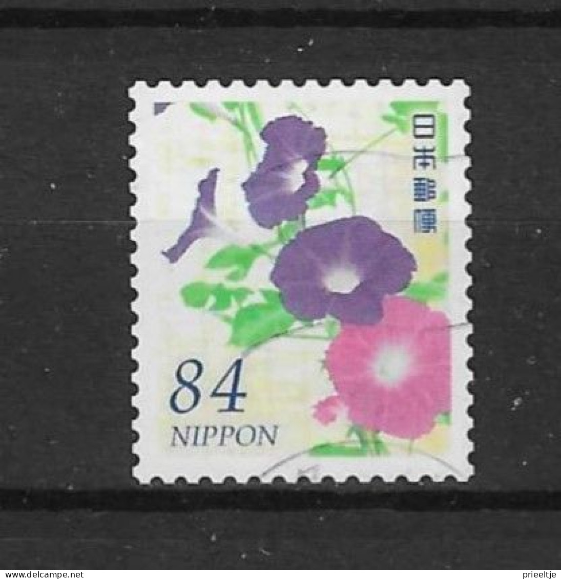 Japan 2022 Summer Greetings Y.T. 11021 (0) - Used Stamps
