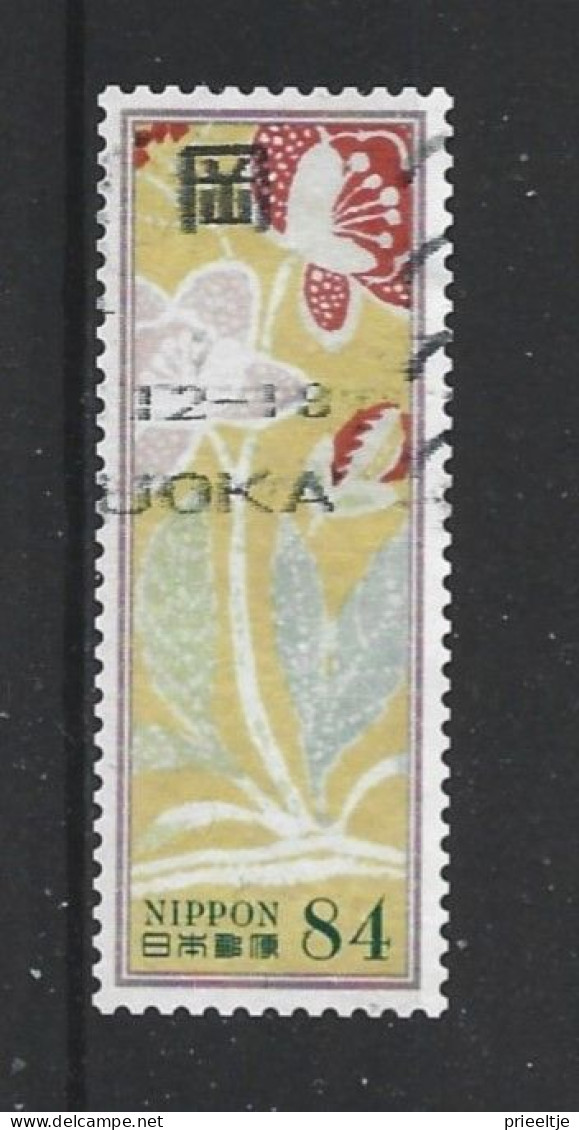 Japan 2022 Flowers Y.T. 10923 (0) - Used Stamps