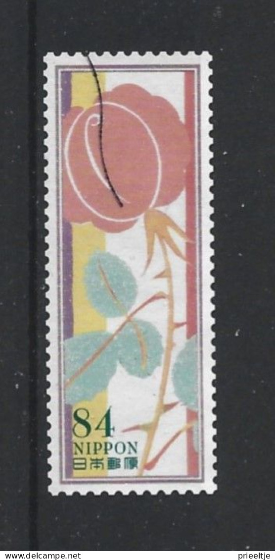 Japan 2022 Flowers Y.T. 10918 (0) - Used Stamps