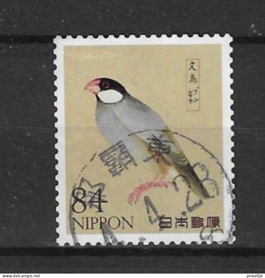 Japan 2022 Bird Y.T. 10896(0) - Used Stamps