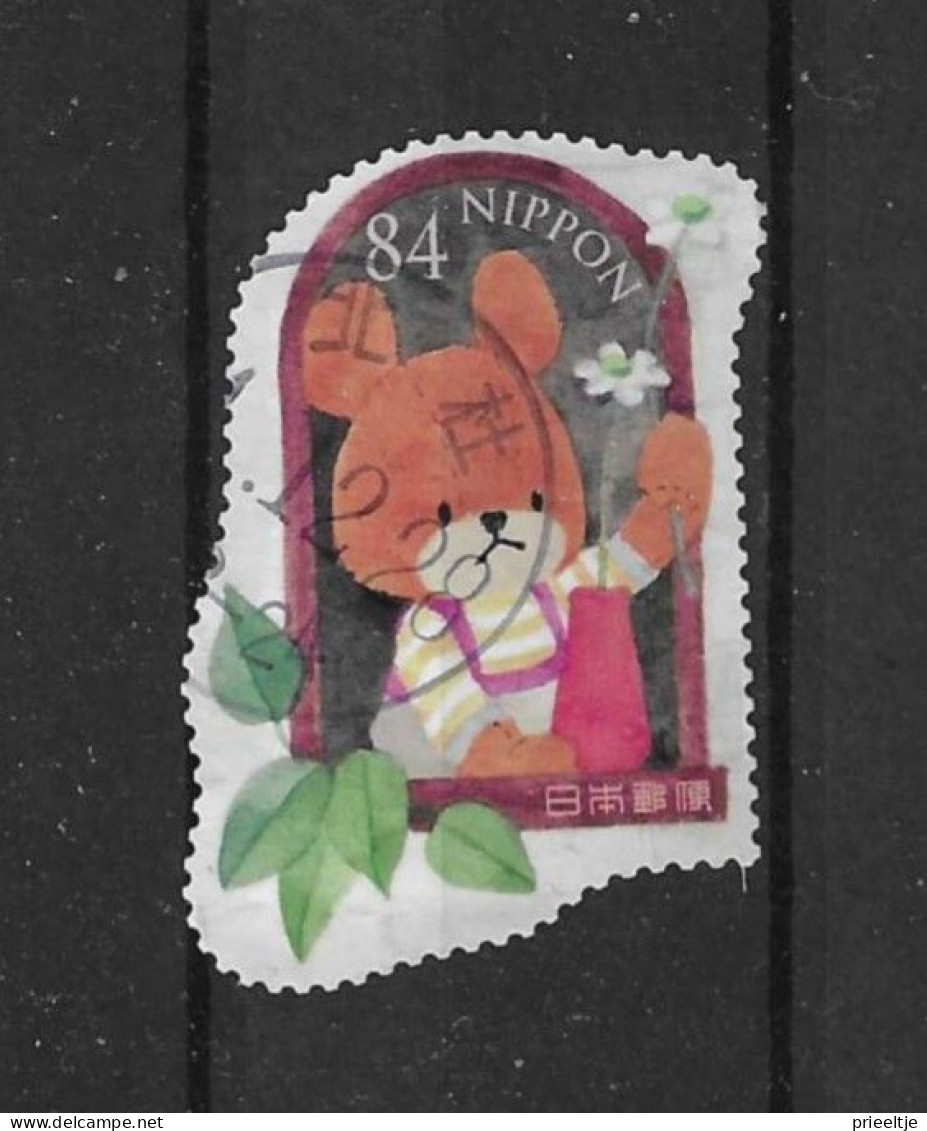 Japan 2022 Children's Book-3 (0) - Used Stamps