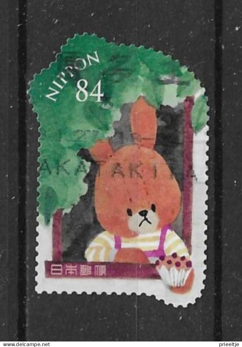 Japan 2022 Children's Book-5 (0) - Used Stamps