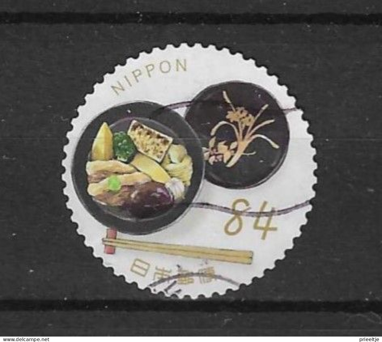 Japan 2022 Food-1 (0) - Used Stamps