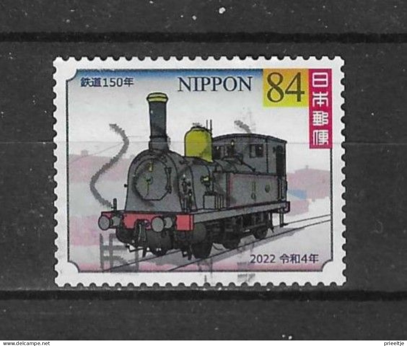 Japan 2022 Train - 6  (0) - Used Stamps