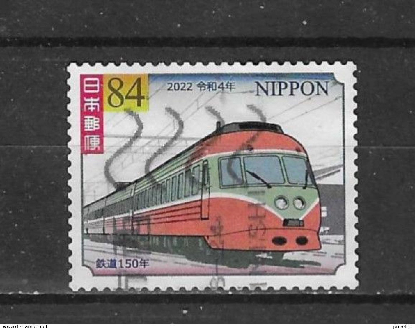 Japan 2022 Train - 1  (0) - Used Stamps