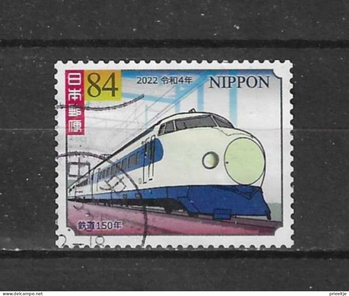 Japan 2022 Train - 4  (0) - Used Stamps