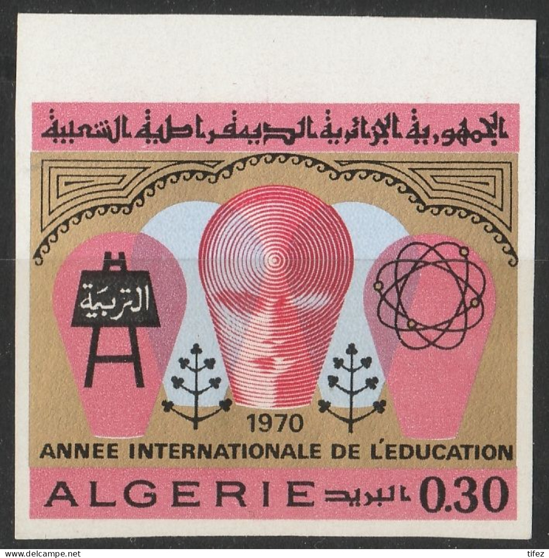 Non-dentelé/Année 1970-N°525 Neuf**MNH/imperforate : Année Internationale De L'éducation (m2) - Algeria (1962-...)