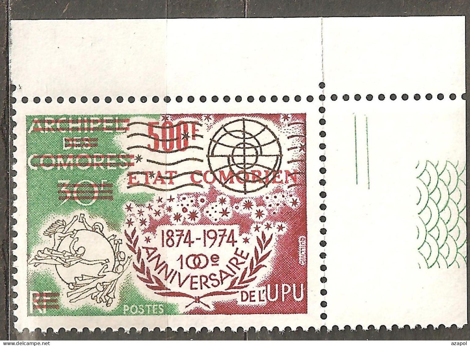 Comoros: Single Mint Stamp - Oveprint, 100 Years Of UPU, 1975, Mi#228, MNH - Comoros