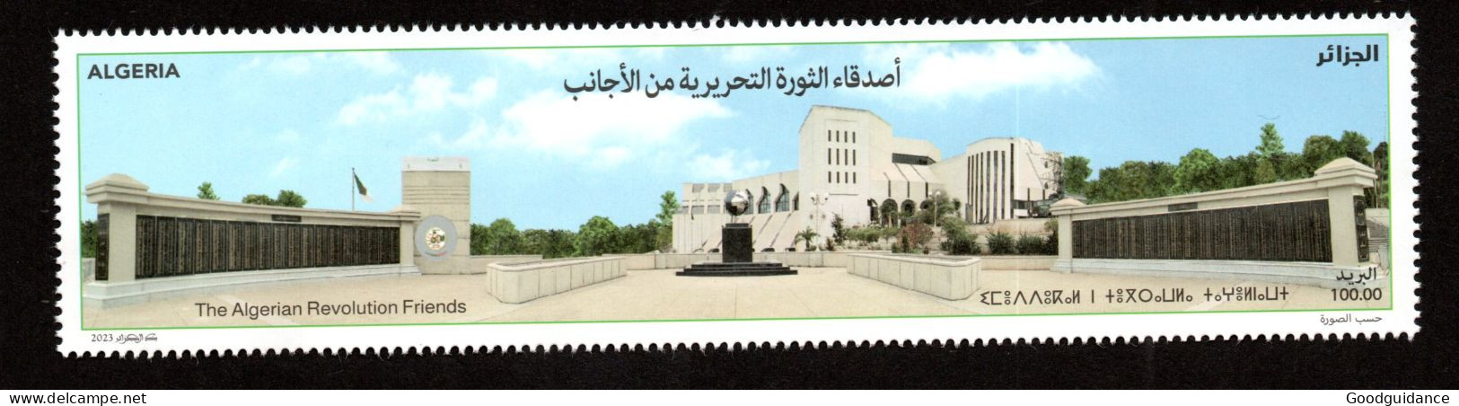 2023 - Algérie - Monument Aux Amis De La Révolution Algérienne - Série Complète 1v.MNH** - Algérie (1962-...)