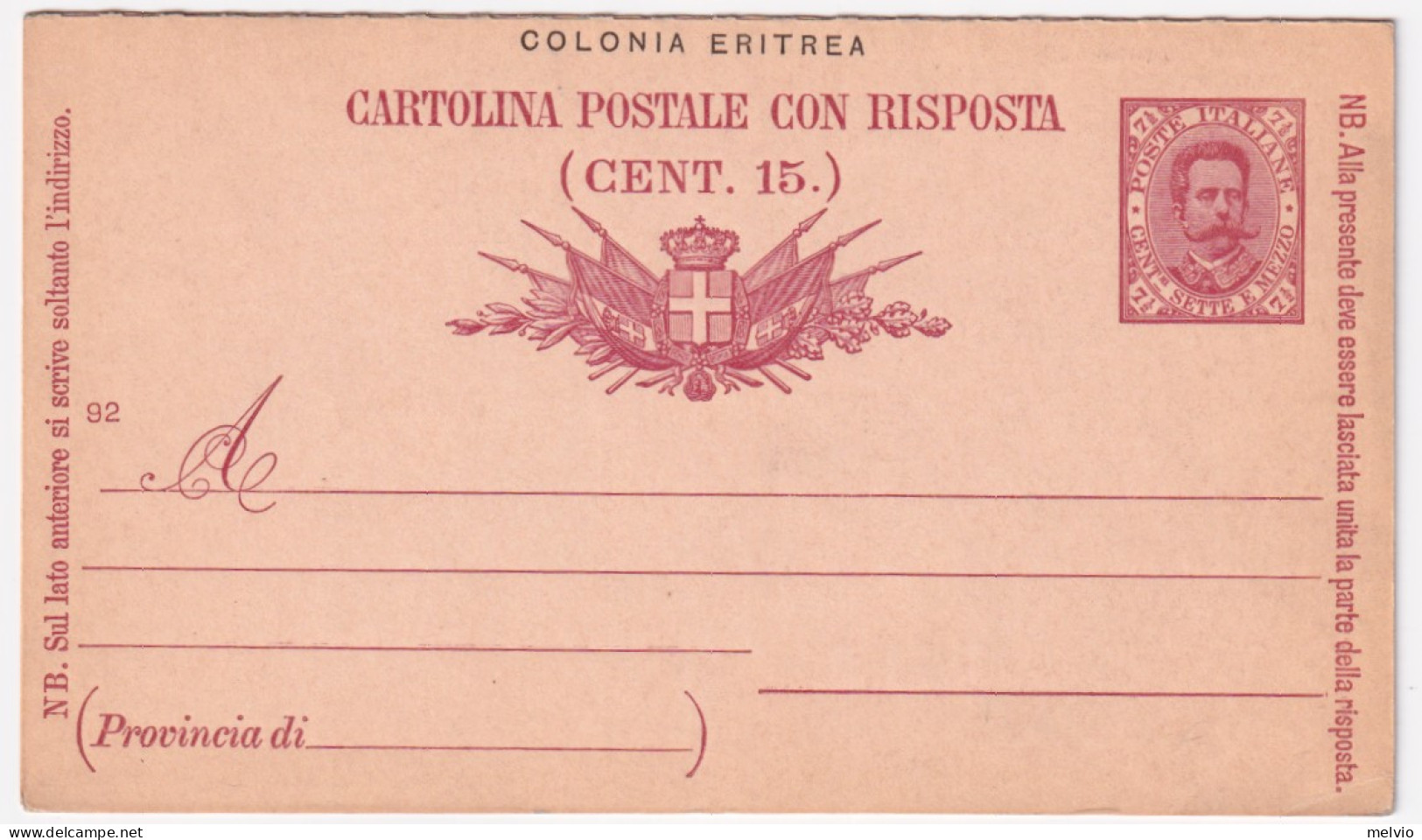 1892-ERITREA Cartolina Postale RP 7,1/2 + 7,1/2 Mill. 92 (C4) Nuova - Eritrea