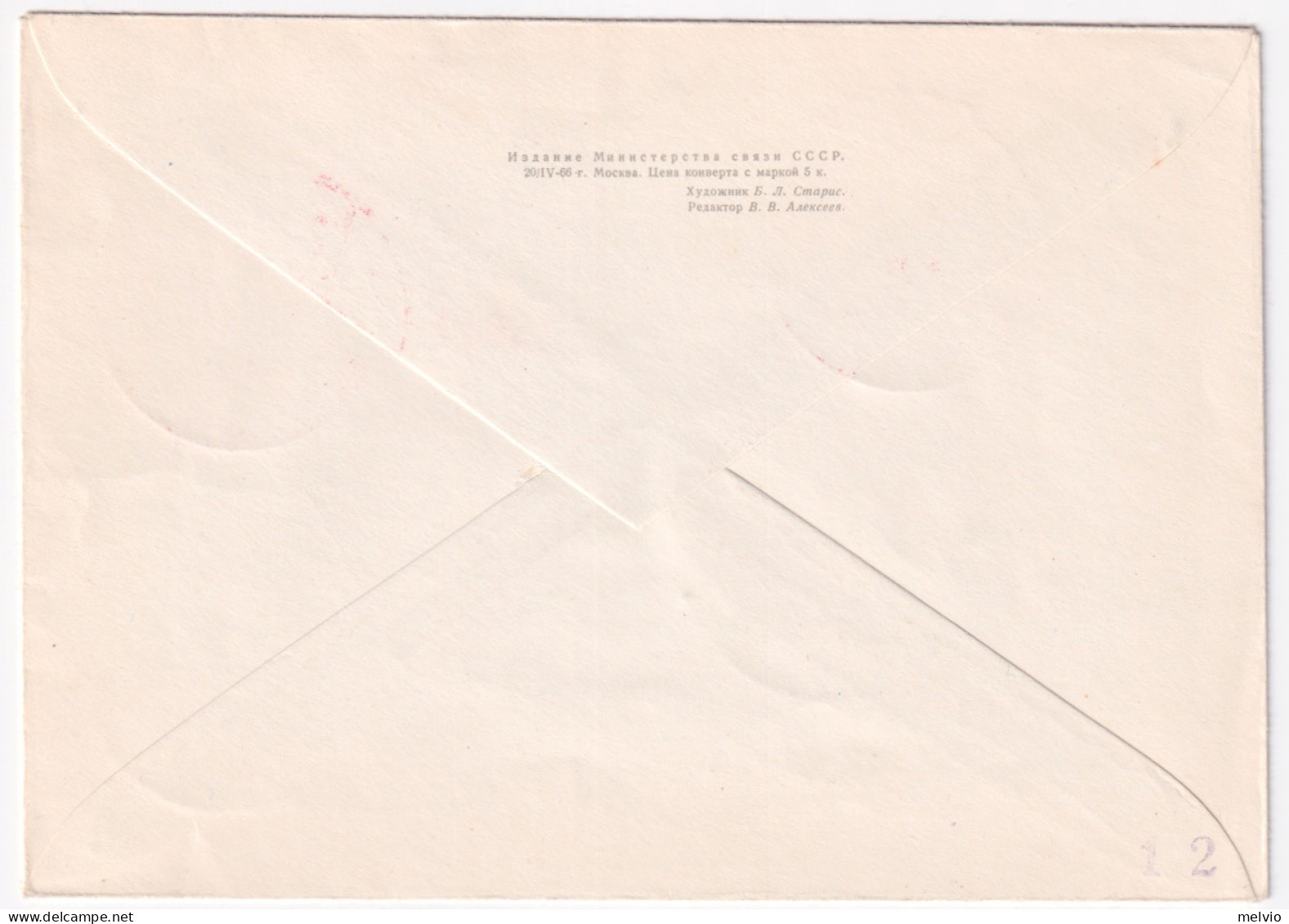 1966-RUSSIA 15 Congresso Konsomol (3093) Annullo Speciale Su Biglietto Postale C - Other & Unclassified