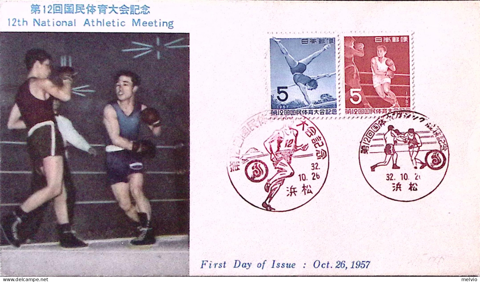 1957-Giappone 12 Meeting Nazionale Serie Cpl. (594/5) Fdc - FDC