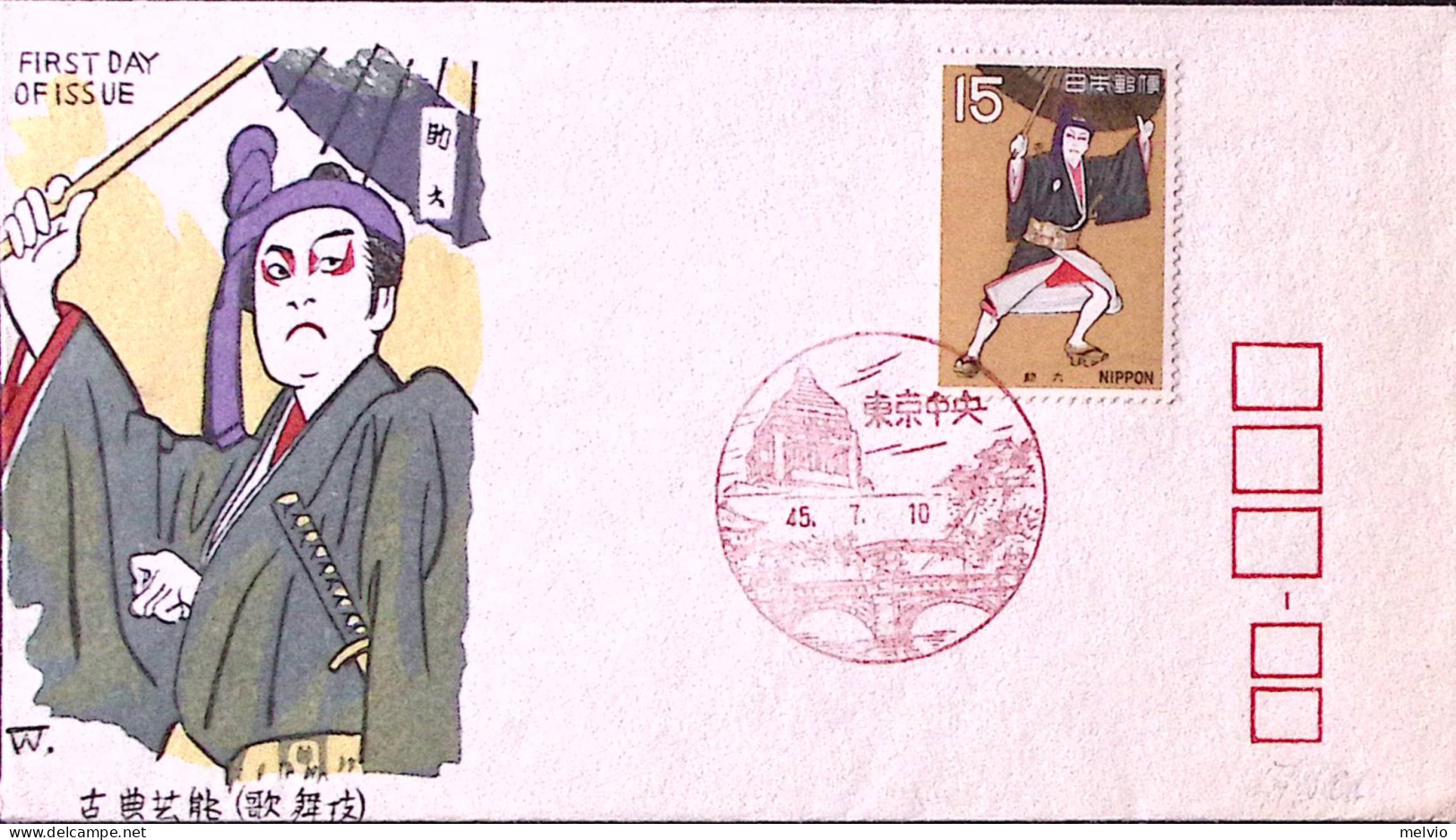 1970-Giappone Teatro Classico Kabuki Y. 15 (984) Fdc - FDC