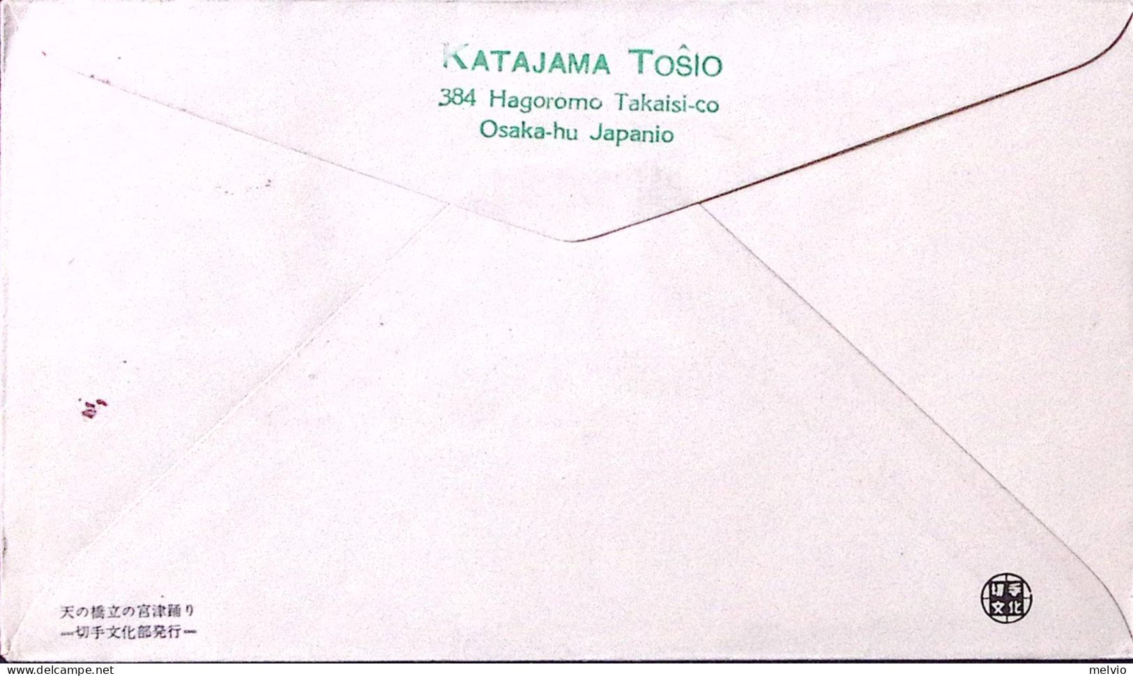 1960-Giappone Luoghi Antichi (643A) Fdc - FDC