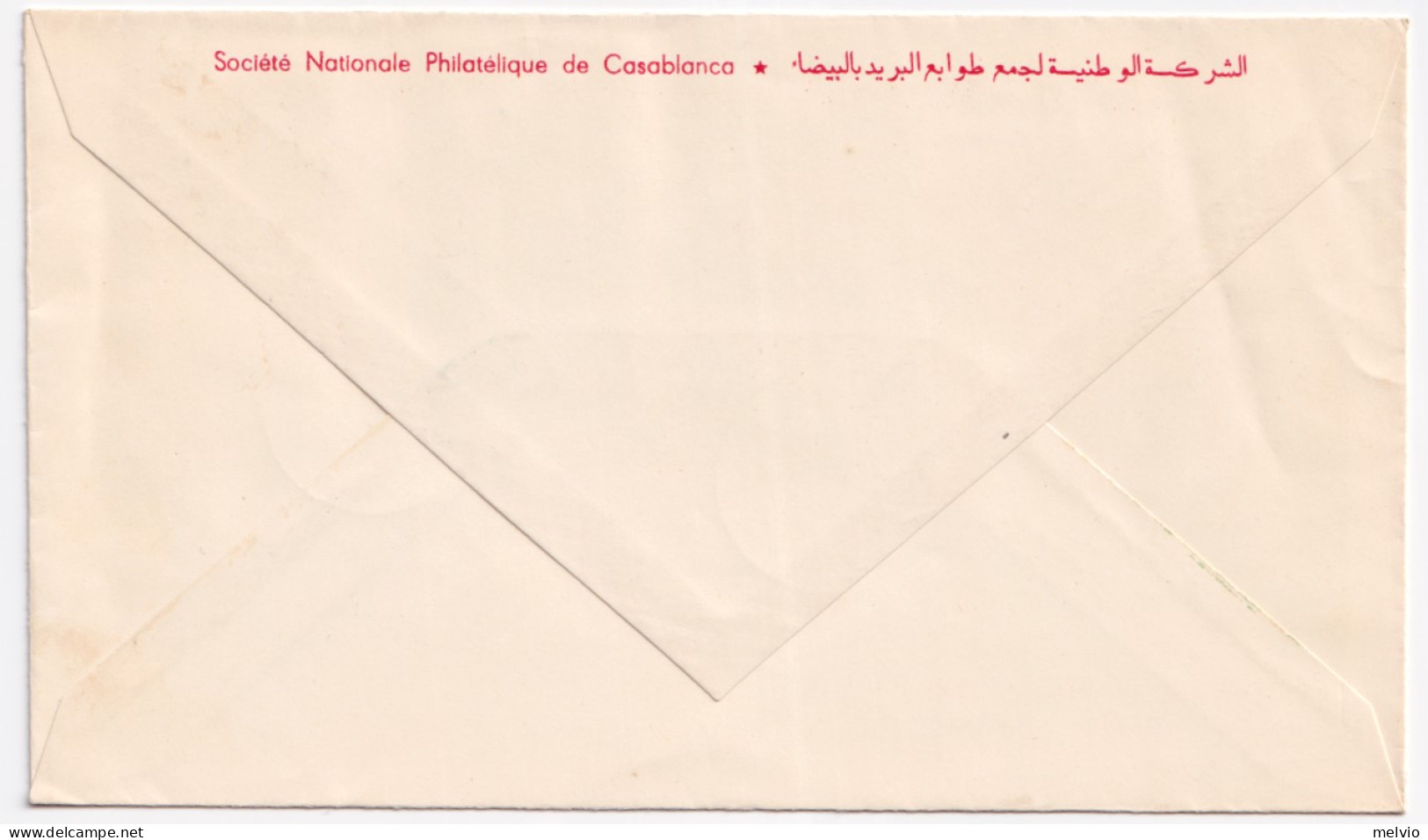 1957-Marocco Fiera Di Casablanca Del '57 (PA 103/5) Fdc - Maroc (1956-...)