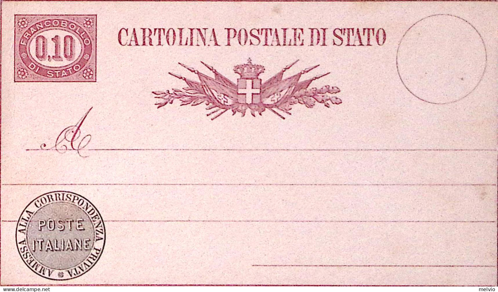 1877-Cartolina Postale Lire 0,10 (C3) Nuova - Entiers Postaux
