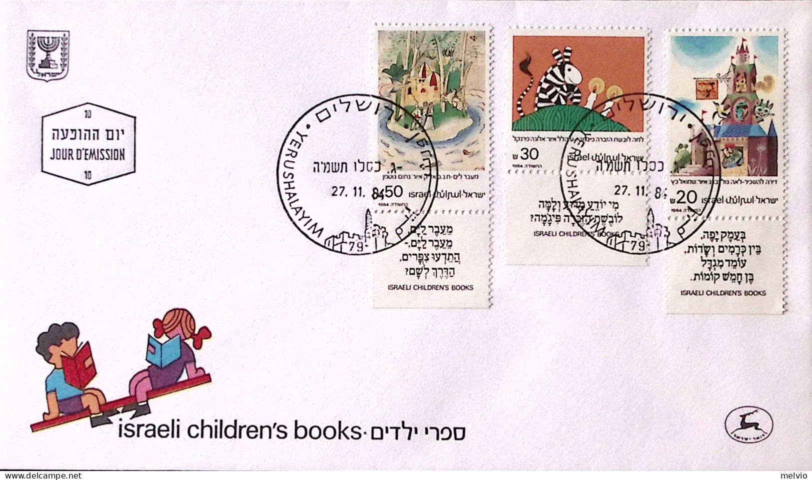 1984-Israele Libri Per L'infanzia Serie Cpl. Con Bandeletta (922/4) Su Fdc - FDC