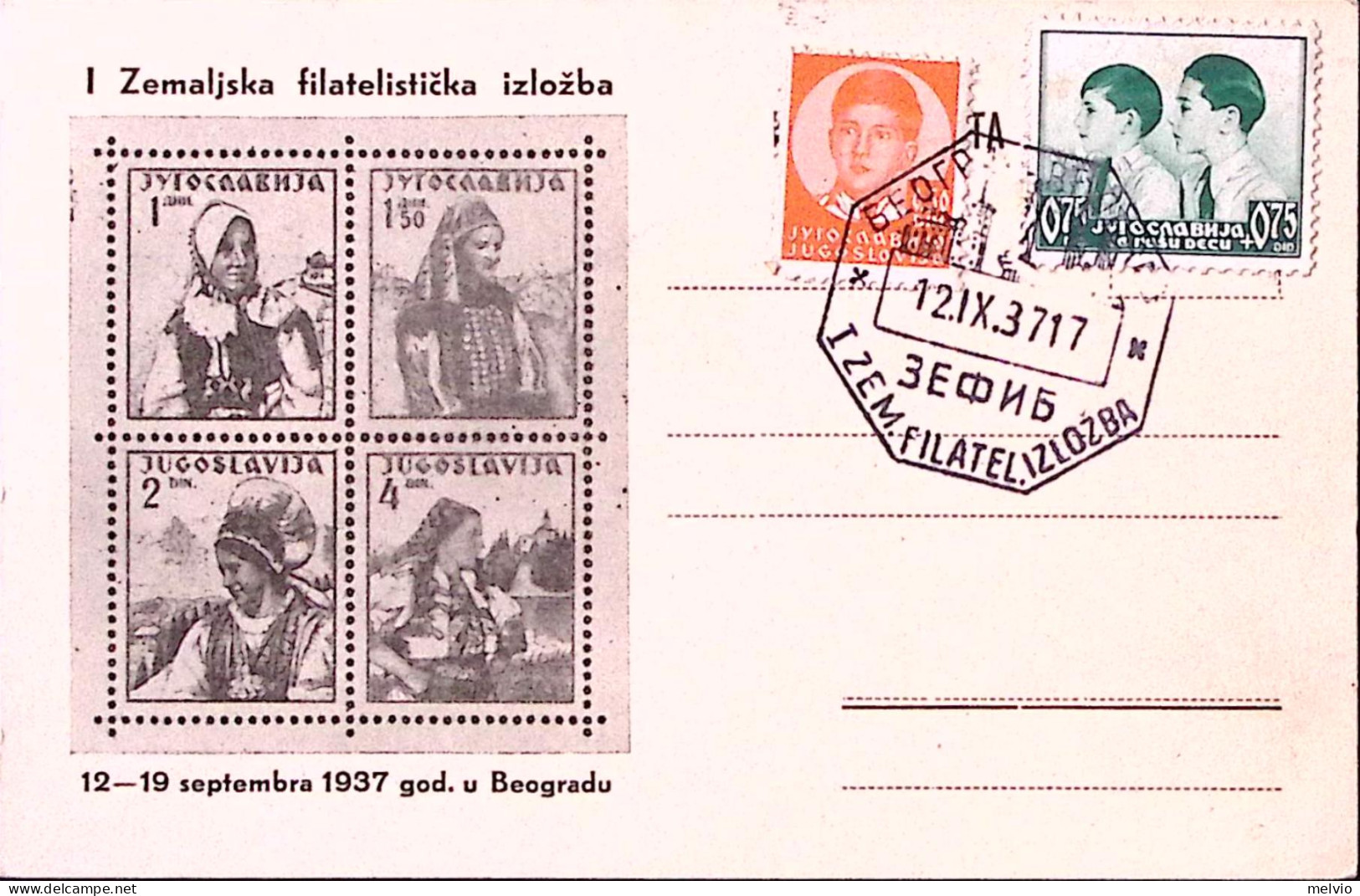 1937-Jugoslavia Belgrado Settimana Filatelica (12.9) Annullo Speciale Su Cartoli - Autres & Non Classés