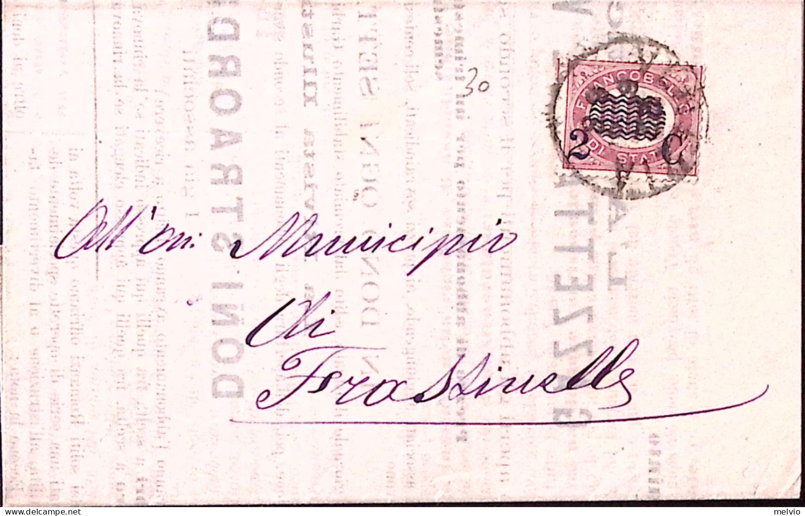 1880-SERVIZIO Sopr. C. 2/0,05 (30) Su Stampe Venezia (22.6) - Poststempel