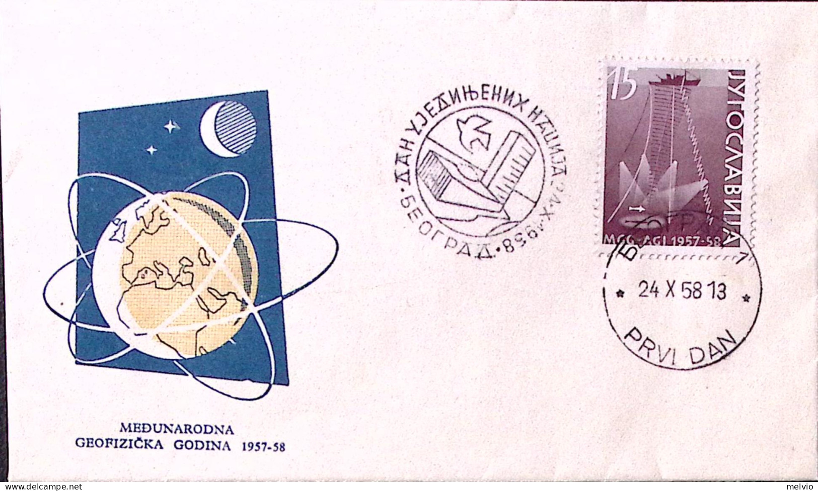 1958-Jugoslavia Anno Geofisico Internazionale (770+PA51) Su Due Fdc - Gebraucht