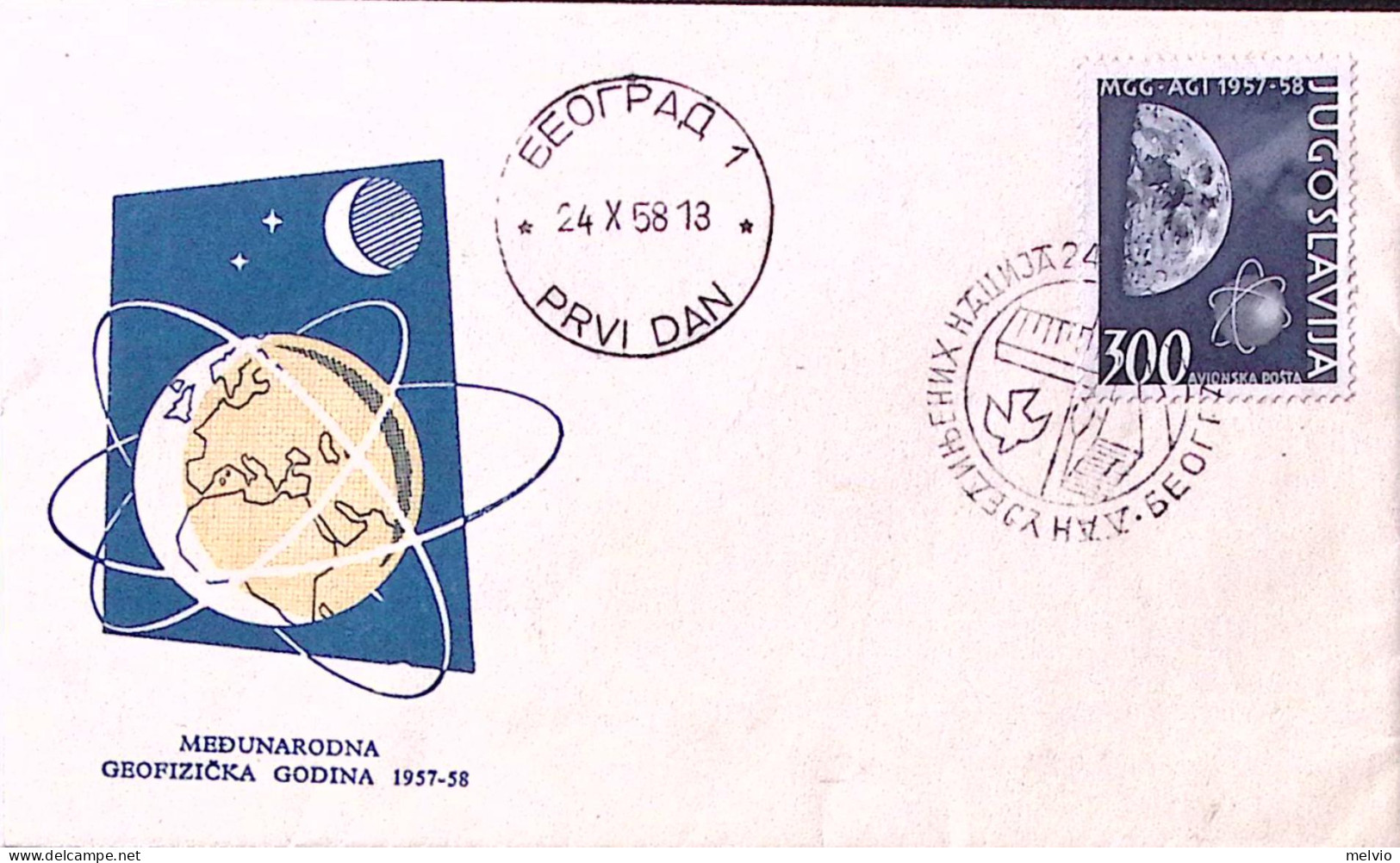 1958-Jugoslavia Anno Geofisico Internazionale (770+PA51) Su Due Fdc - Oblitérés