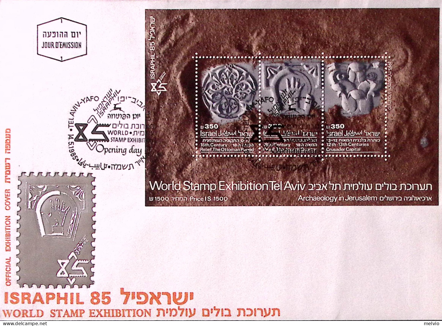 1985-Israele CONGRESSO FILATELICO TEL AVIV 30925 Foglietto (n.31) Fdc - FDC