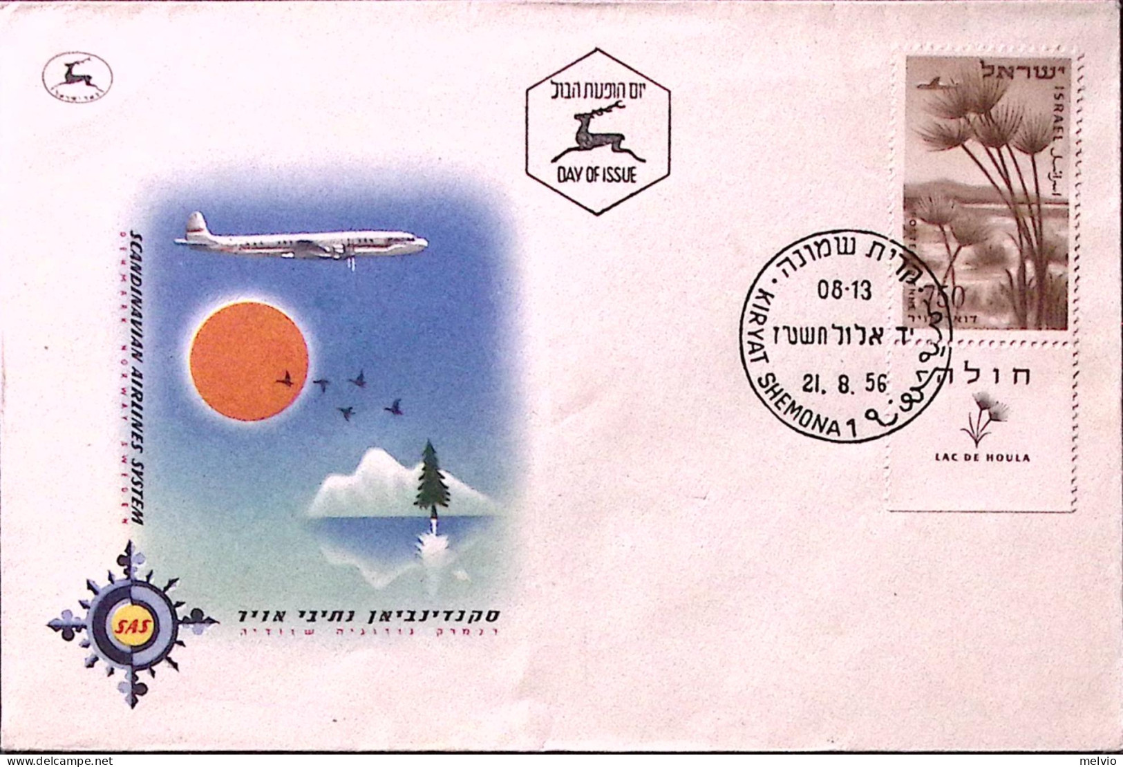 1956-Israele Posta Aerea Vedute P. 750 Con Bandelletta (15) Fdc - FDC