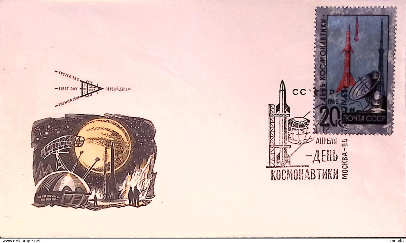 1965-Russia Giornata Del Cosmonauta Serie Completa Su Due Fdc - FDC