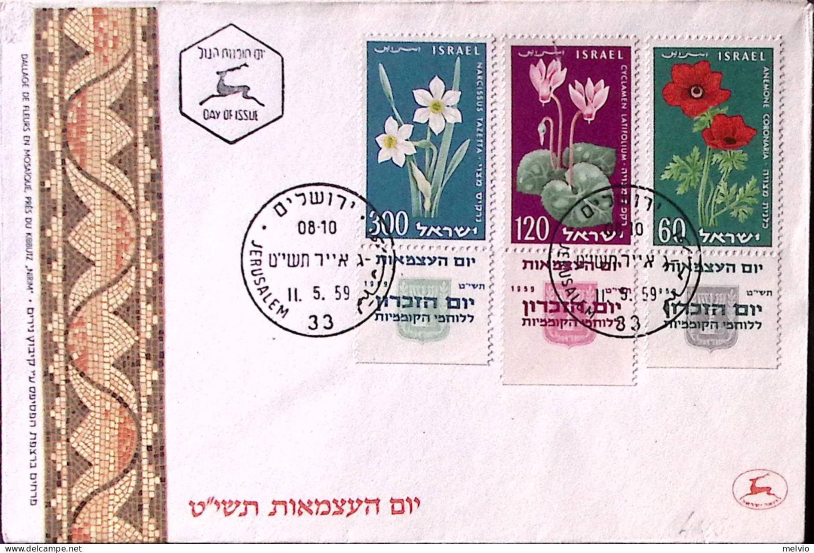 1959-Israele Anno Nuovo FIORI Serie Cpl. (157/0 Con Bandelletta) Su Fdc - FDC