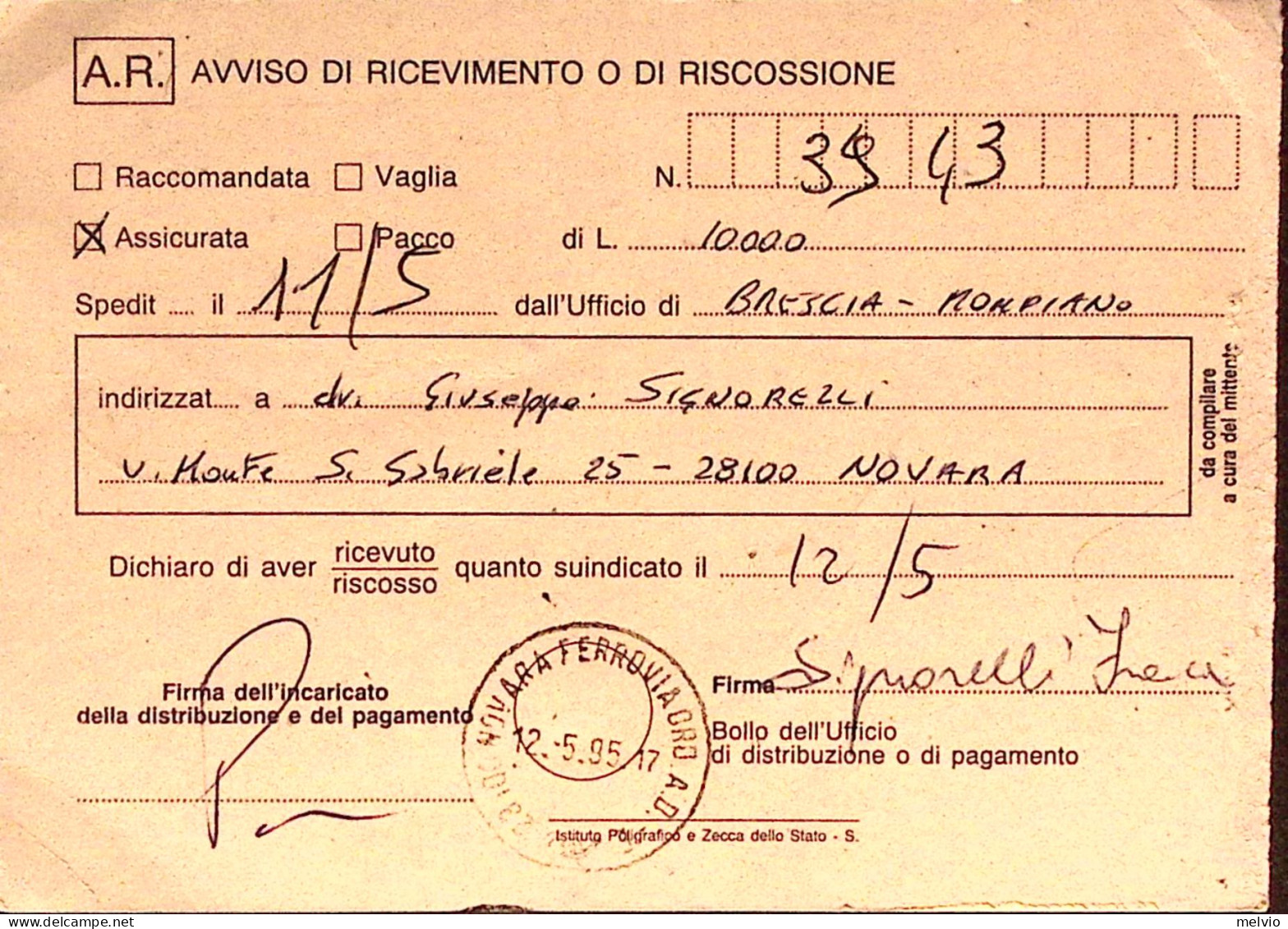 1995-CAGLIARI Lire 750 Isolato Su Avviso Ricevimento - 1991-00: Marcophilie