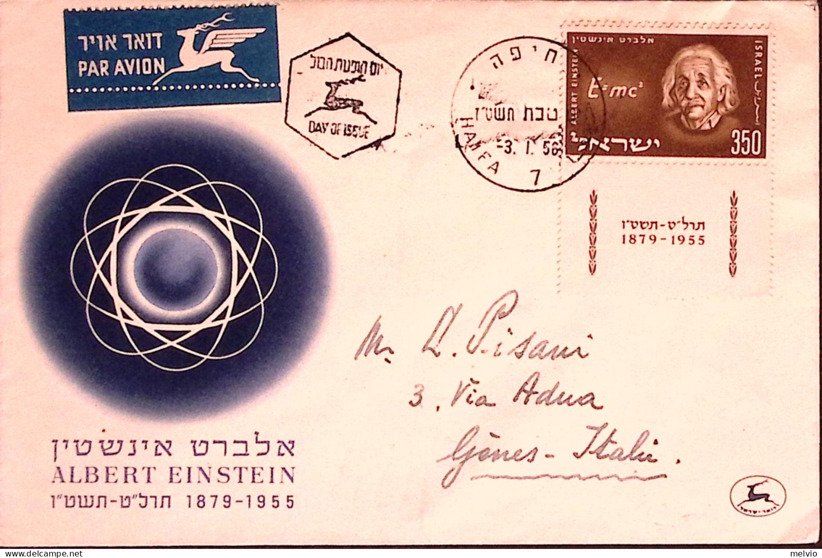 1956-Israele Einstein (110 Con Bandelletta) Fdc Viaggiata Per Italia - FDC