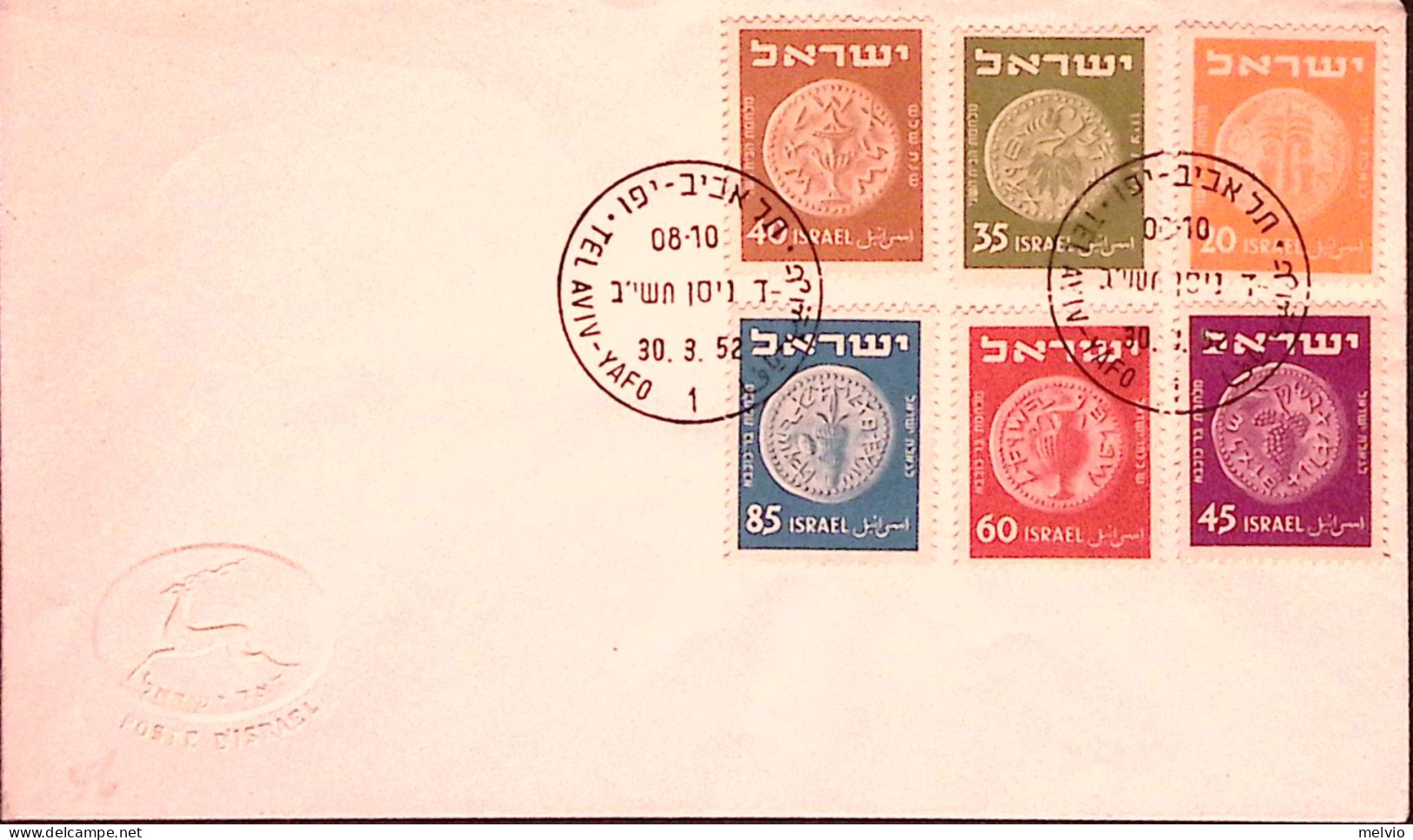1952-Israele Monetè 52 (40A+41A/C+42A/B) Fdc - FDC
