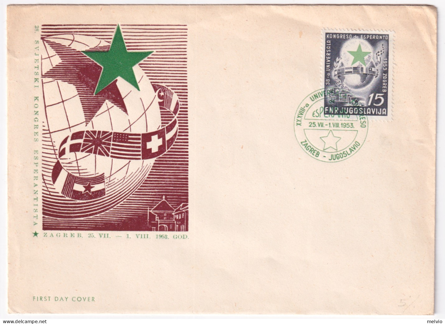 1953-Jugoslavia Congresso Esperanto Zagabria Su Fdc - Esperanto