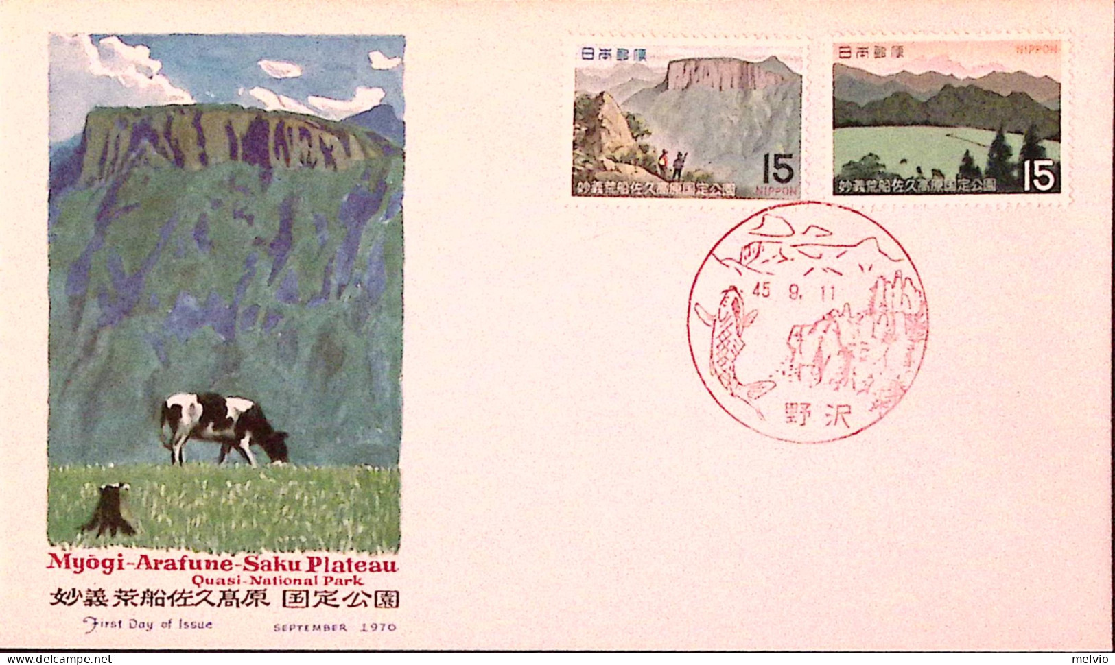 1970-Giappone NIPPON Parco Naz. Noto-Hanto Serie Cpl. (986/7) Fdc - FDC