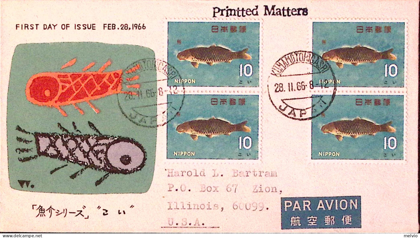 1966-Giappone NIPPON Carpa 2 Coppie S.10 (825) Fdc Via Aerea Per Gli USA - FDC