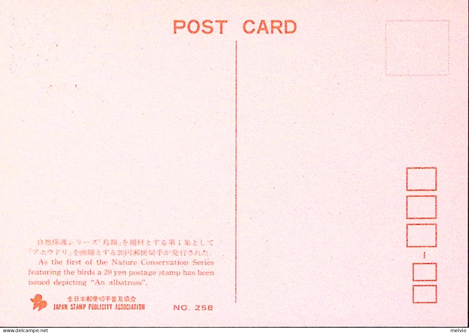 1975-Giappone NIPPON Protezione Natura Y.20 (1137) Fdc Maximum - Cartes-maximum