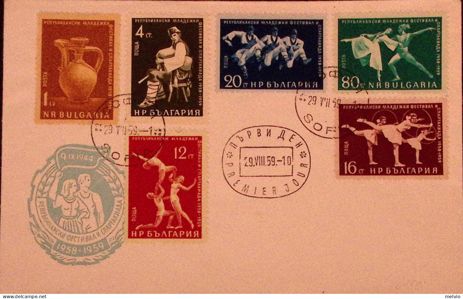 1959-Bulgaria Spartachiadi Serie Cpl. (975/0) Fdc - Other & Unclassified