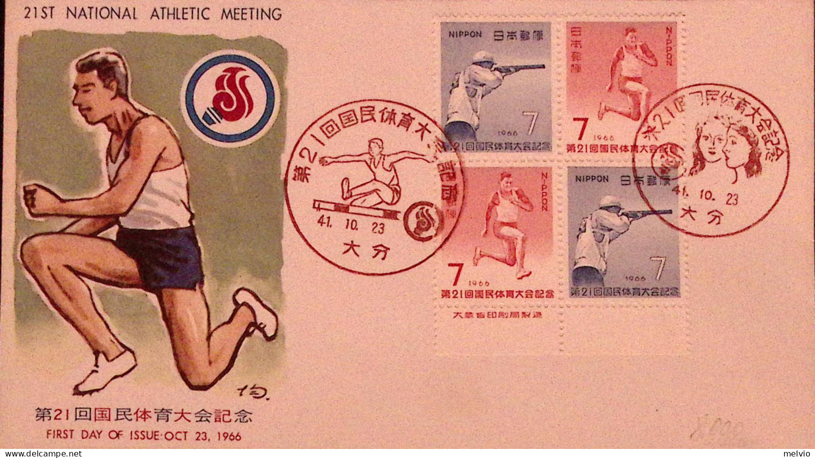 1966-Giappone NIPPON 21 Meeting Naz. Atletica Serie Cpl. (852/3) Fdc - FDC