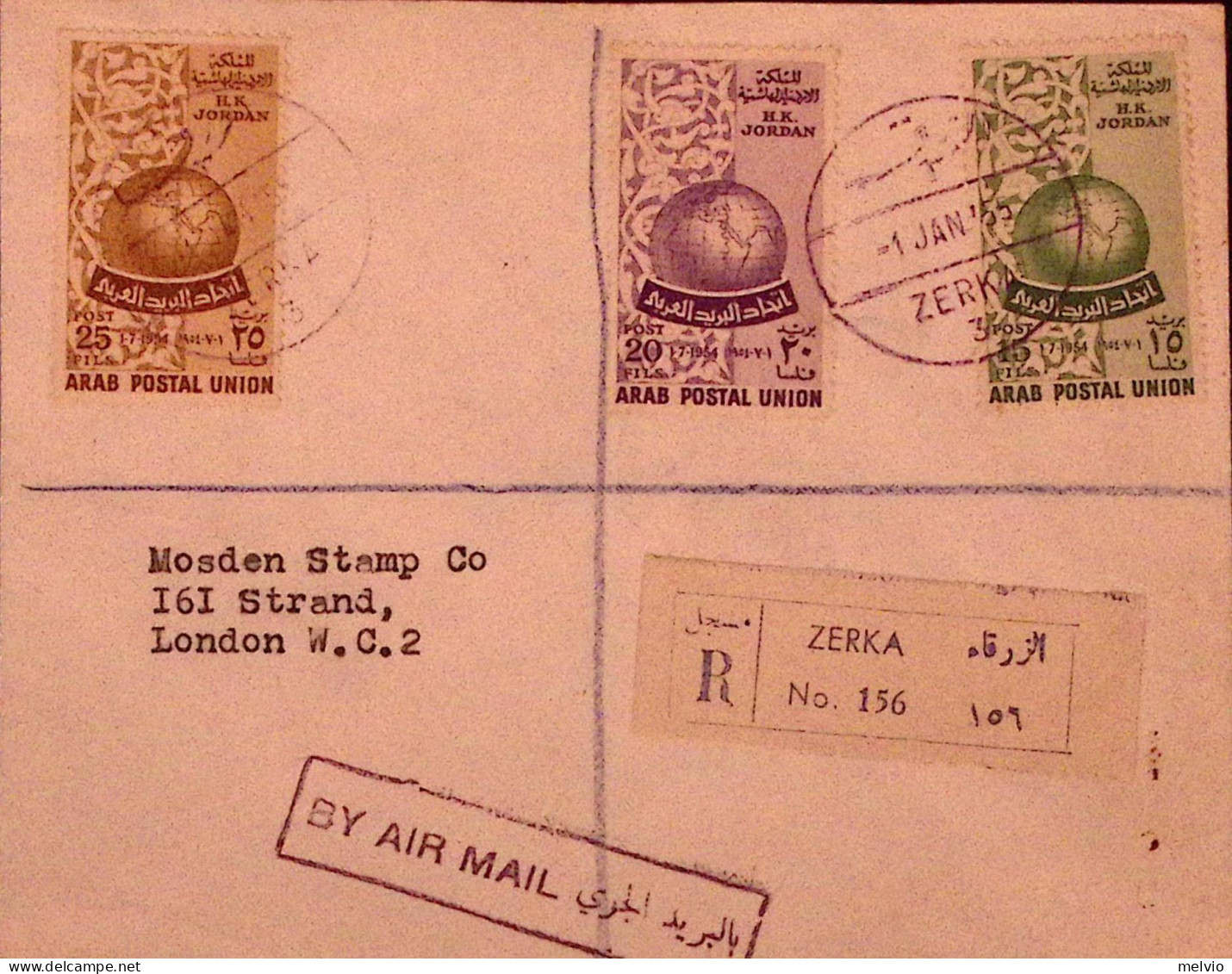 1955-GIORDANIA Unione Postale Araba Serie Cpl. Su Racc. Via Aerea Zerka (1.1) - Jordanie
