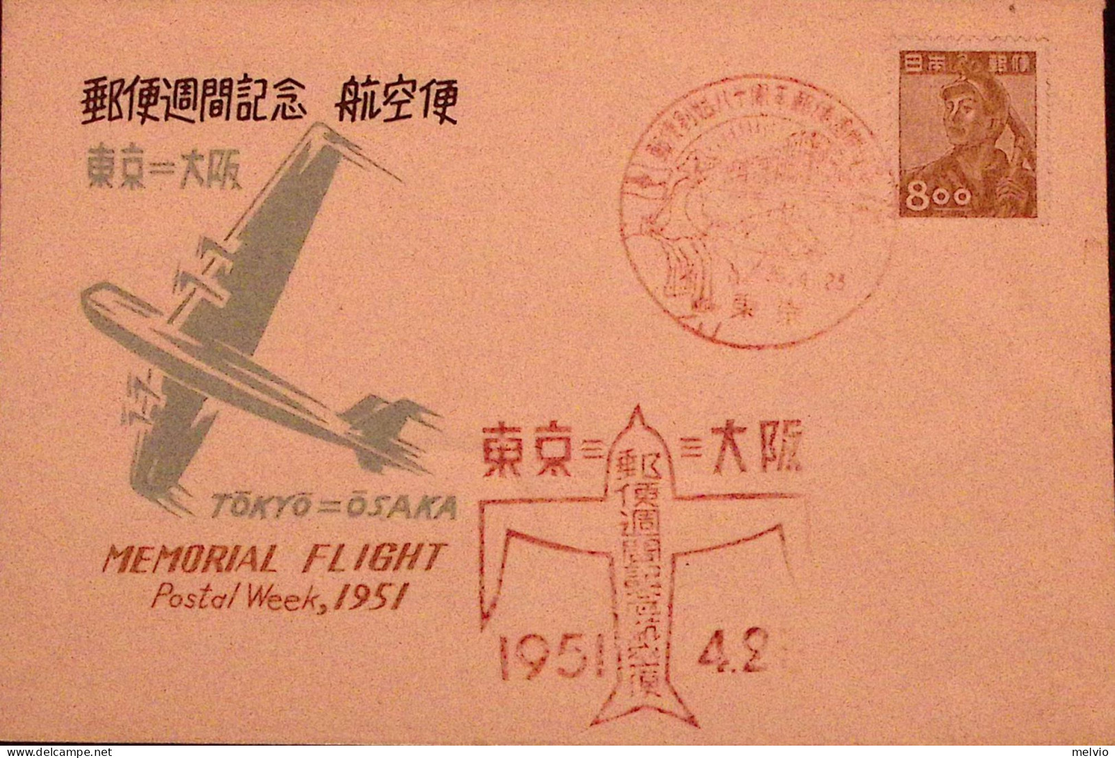 1951-Giappone NIPPON Comm. I^volo Postale Tokio-Osaka (4.2) Ann. Spec. - Other & Unclassified