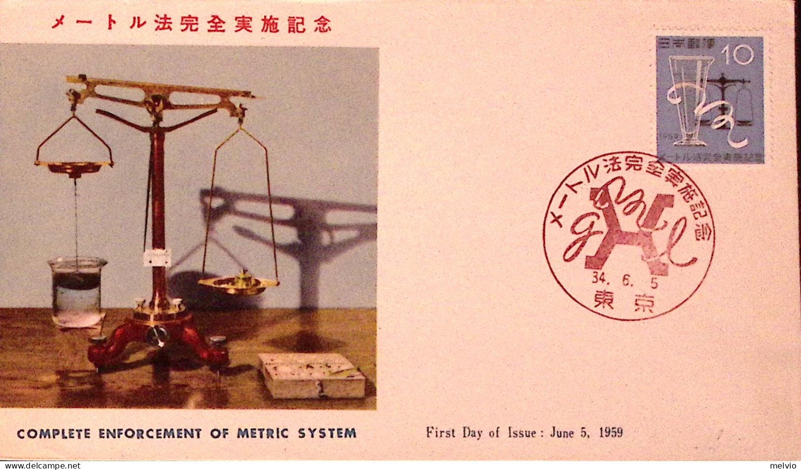 1959-Giappone NIPPON Adoz. Sistema Metrico Decimale Fdc - FDC