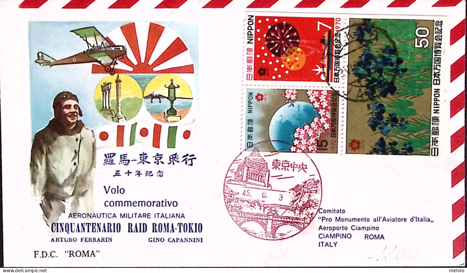 1970-Giappone Espos. Osaka Serie Completa Dentellata Tre Lati (972a/4a) Su Fdc - FDC