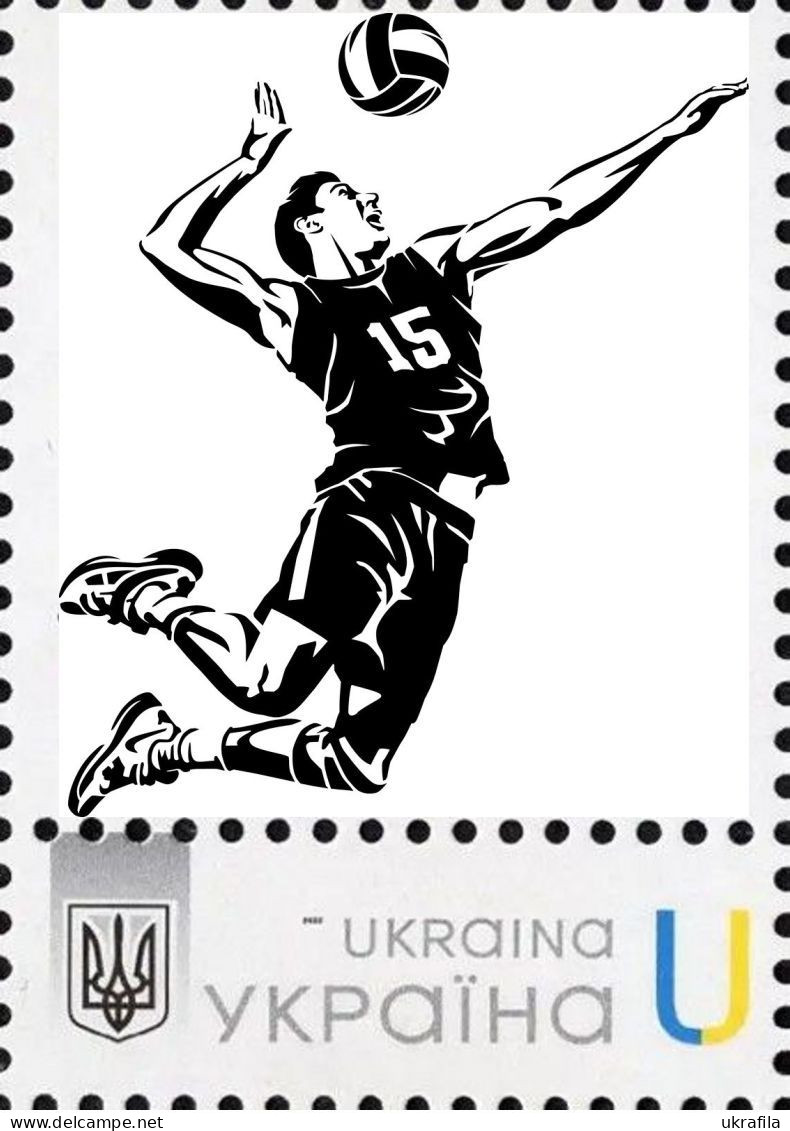 Ukraine 2023, Sport, Volleyball, 1v - Ukraine
