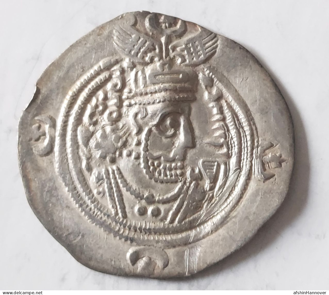 SASANIAN KINGS. Khosrau II. 591-628 AD. AR Silver  Drachm  Year 33 Mint WYHC - Orientales