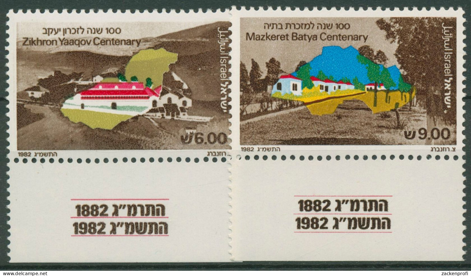 Israel 1982 Stadt Zikhron Ya'akov & Mazkeret Batya 894/95 Mit Tab Postfrisch - Ungebraucht (mit Tabs)